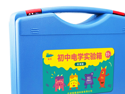 初中电学实验箱-3.jpg 初中电学实验箱-3.jpg