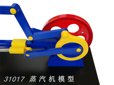 蒸汽机模型-3.jpg 蒸汽机模型-3.jpg