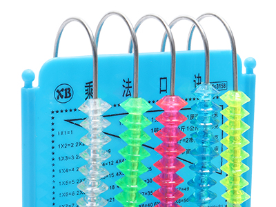 竖式计数器(学生用)-2.jpg 竖式计数器(学生用)-2.jpg