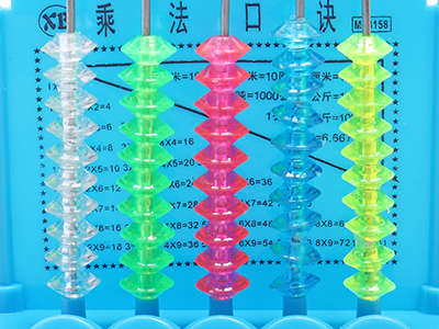 竖式计数器(学生用)-1.jpg 竖式计数器(学生用)-1.jpg