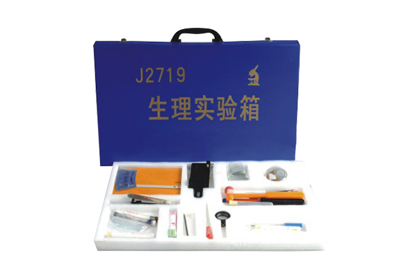 2719 Physiological experiment box