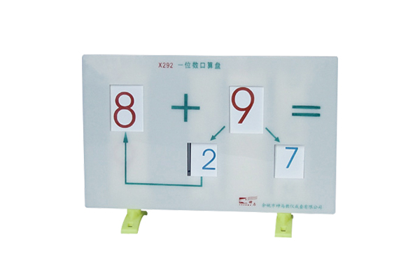 X292 One-bit oral arithmetic