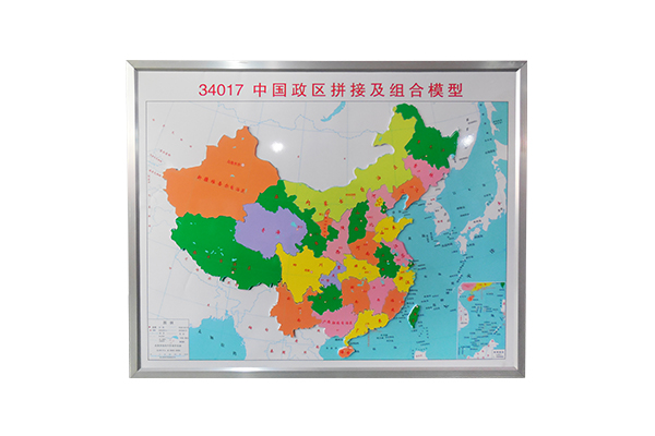 34017 китайский район сплайсинг и различные модели